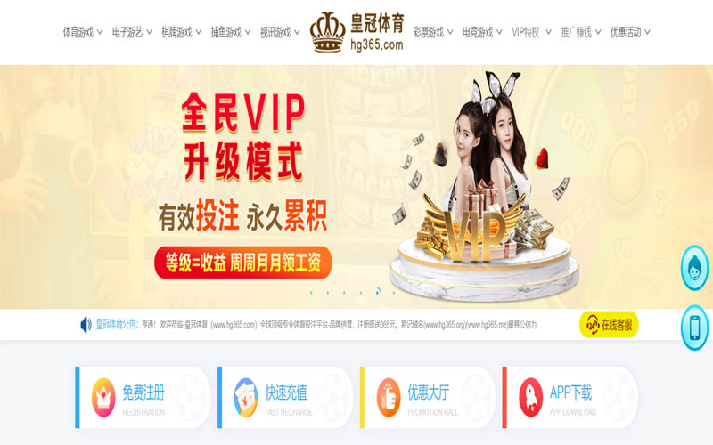 竞博|竞博体育官网|竞博官方网站体育App下载 – 线上最佳足球买球APP