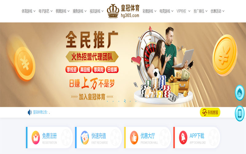竞博|竞博体育官网|竞博官方网站体育注册账户和游戏下注使用权