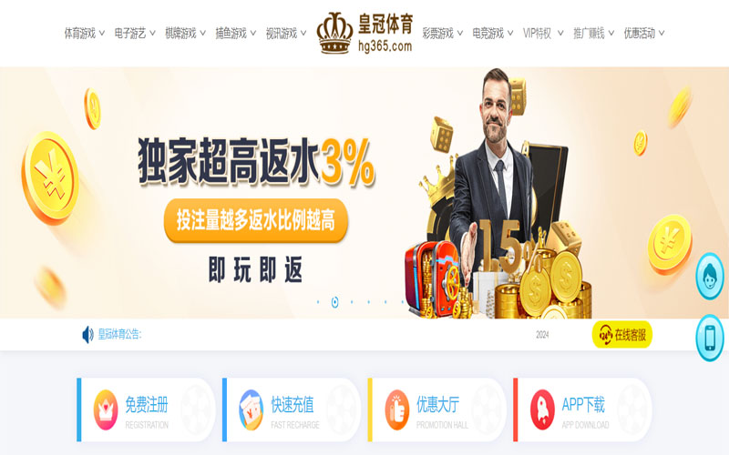 竞博|竞博体育官网|竞博官方网站的在线体育博彩APP供应商
